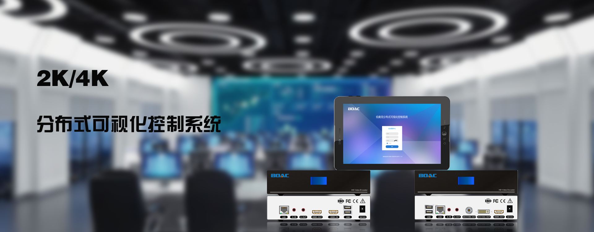 分布式可視化系統