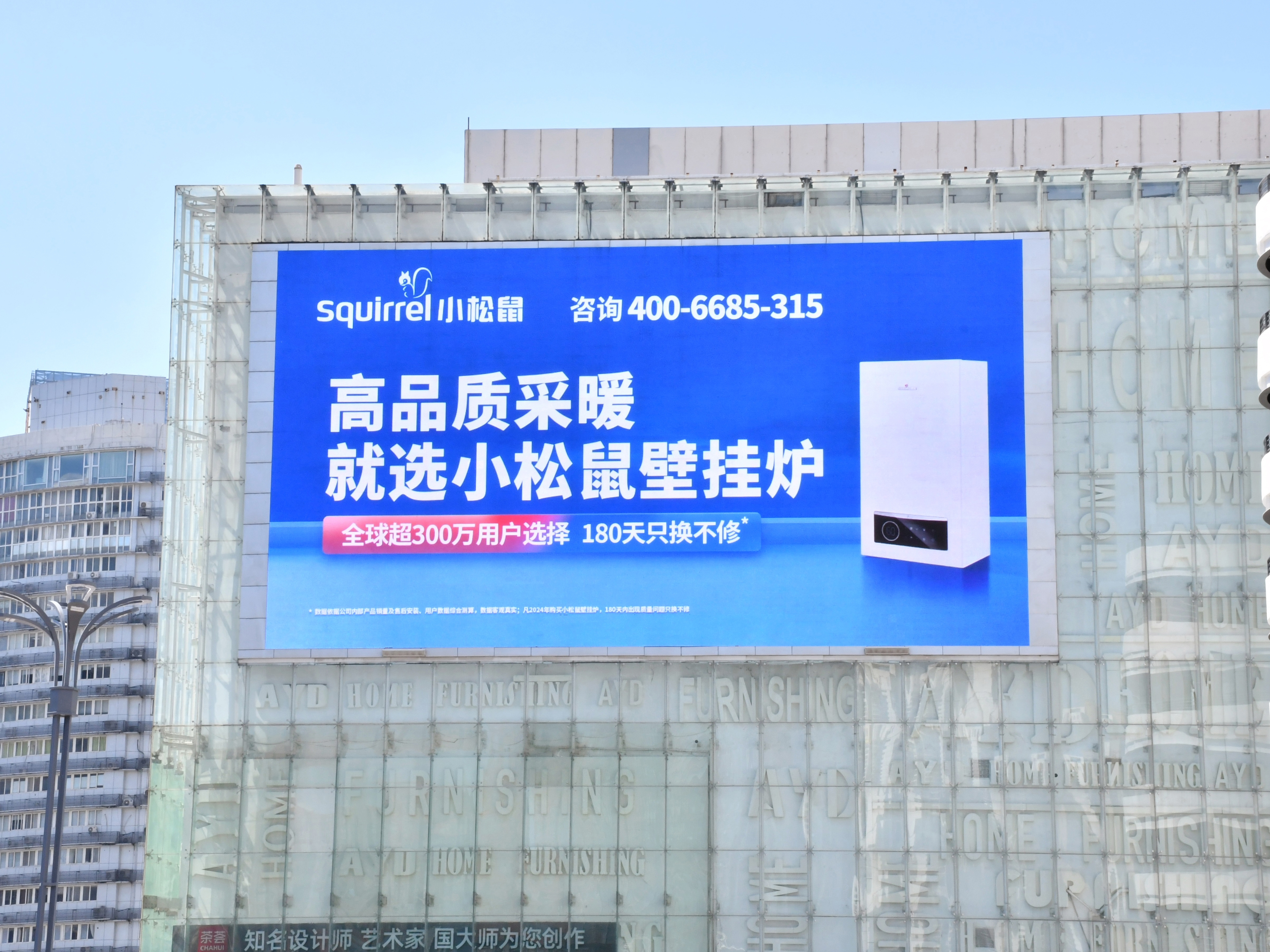 壁掛爐十大品牌 壁掛爐十大品牌